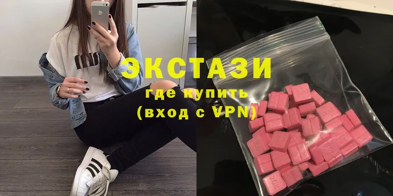 дарнет шоп  Валуйки  Ecstasy бентли 