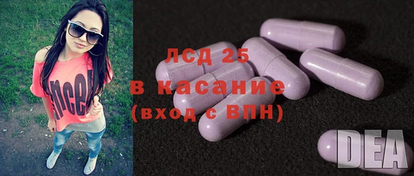 2c-b Балахна