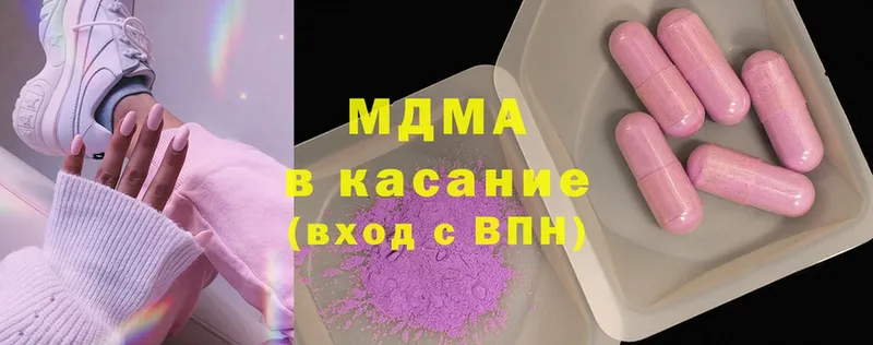 МДМА кристаллы  MEGA ССЫЛКА  Валуйки  как найти наркотики 